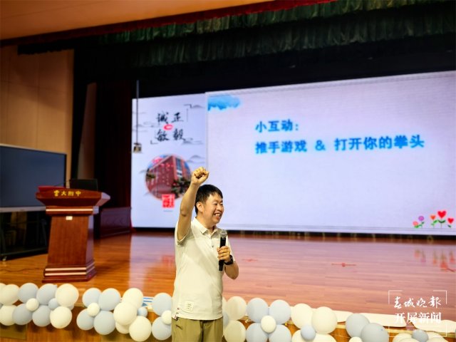 云大附中家长课堂 (19).jpg