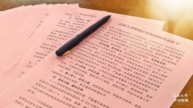 云大附中新生家长会温情启幕
