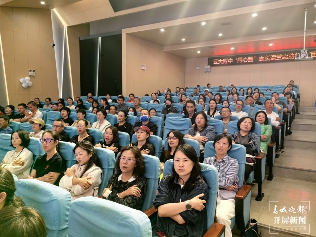 云大附中家长课堂 (18).jpg