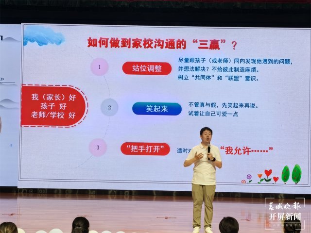 云大附中家长课堂 (20).jpg