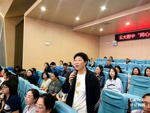 云大附中家长课堂 (17).jpg