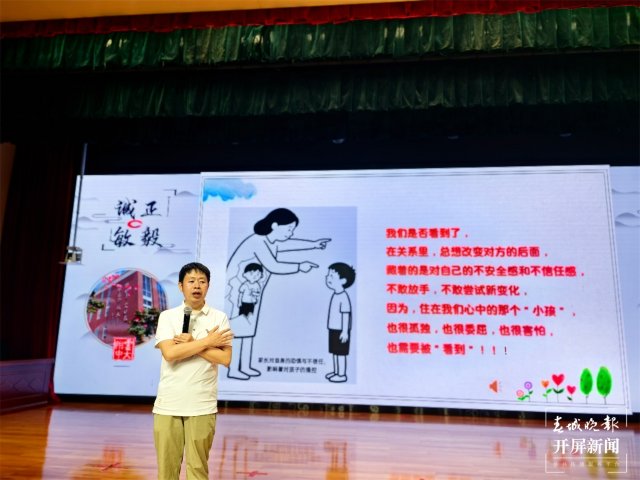 云大附中家长课堂 (16).jpg
