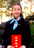 彭艳