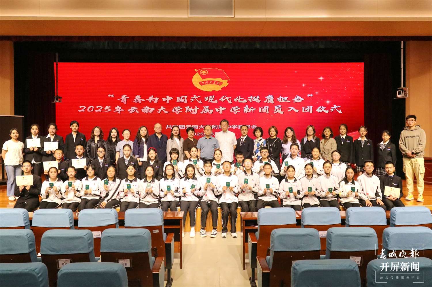 14合影.JPG